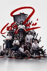 Cô Gái Đến Từ Hư Vô Phần 2