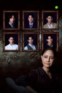 Người Thừa Kế Số 1