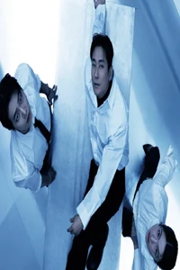 Trung Tâm Chăm Sóc Chấn Thương